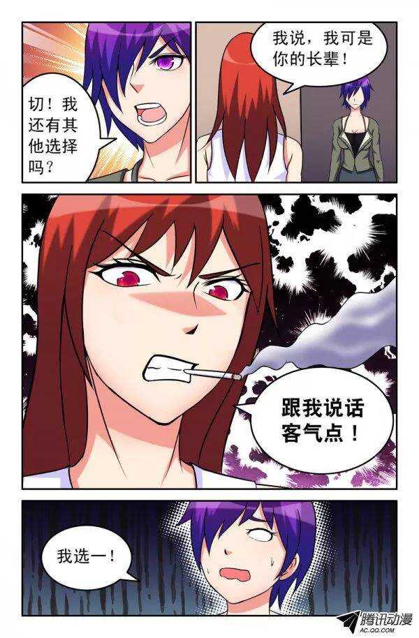 第 7 页
