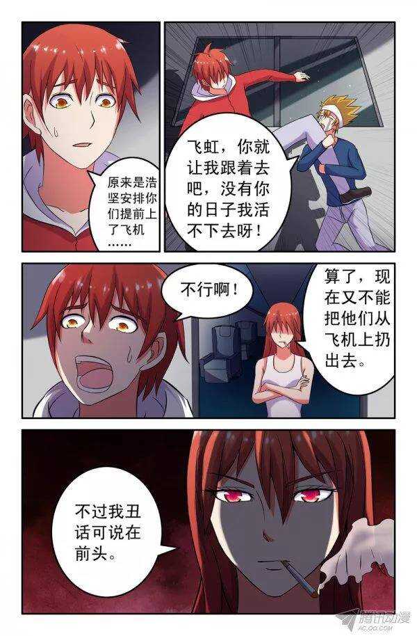 第 7 页