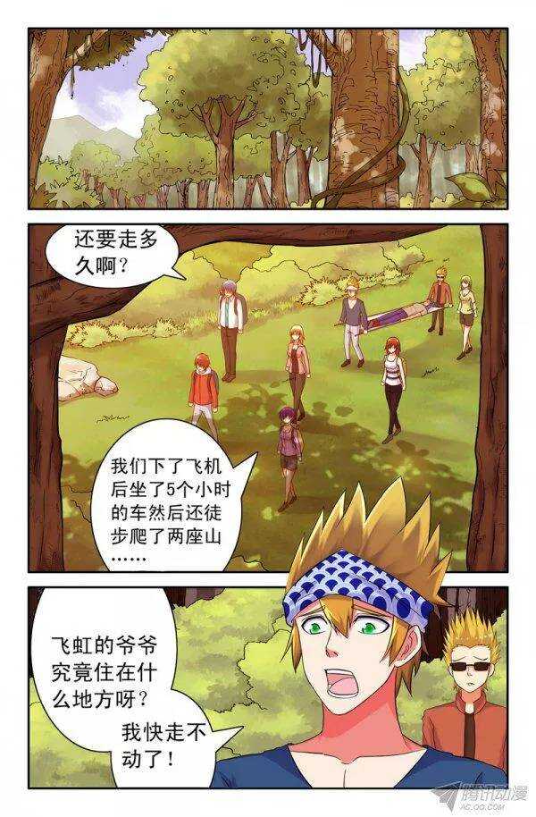 第 4 页