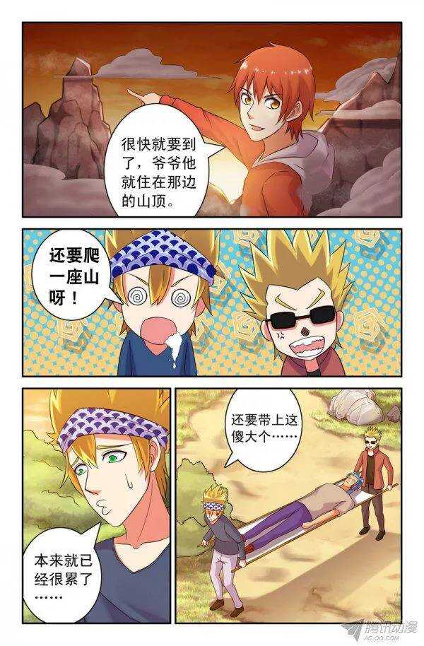 第 5 页