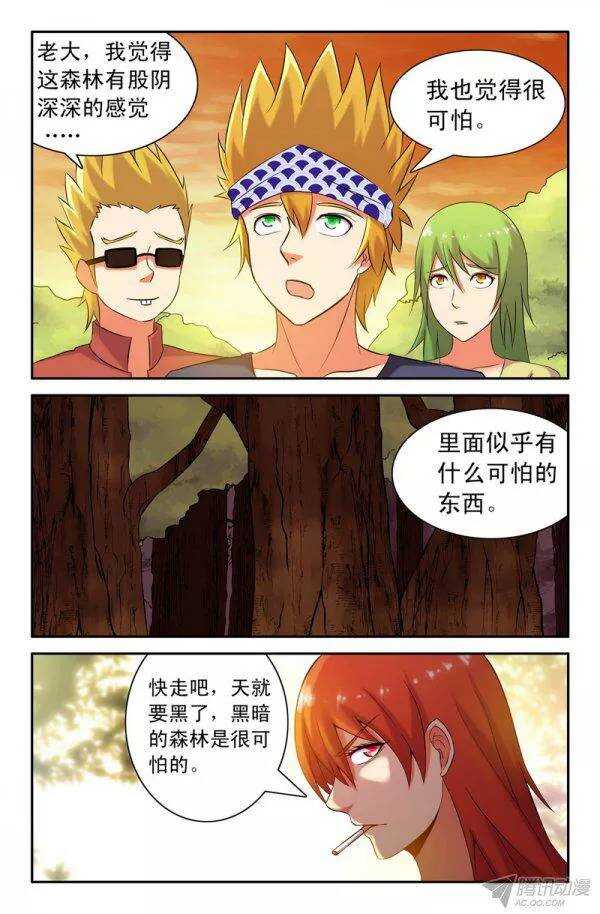 第 8 页