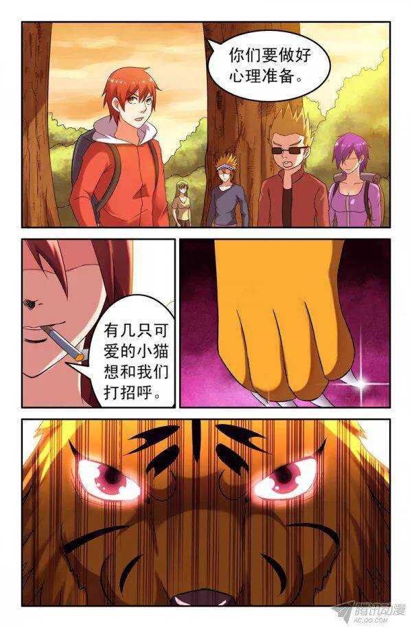 第 5 页