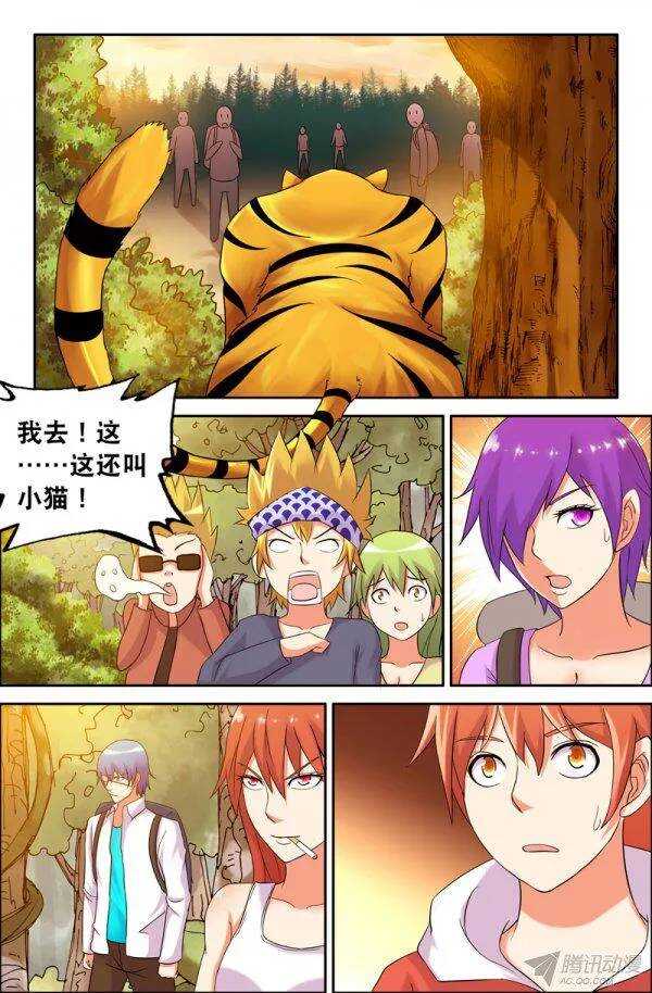 第 6 页