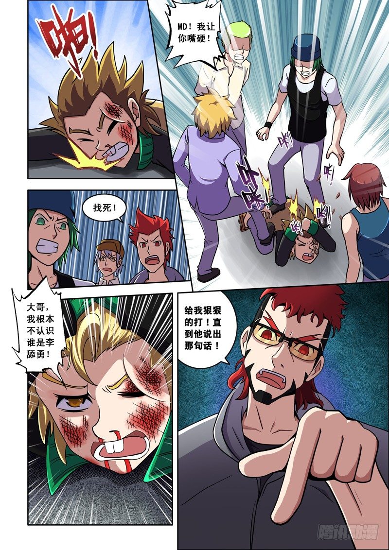 第 3 页