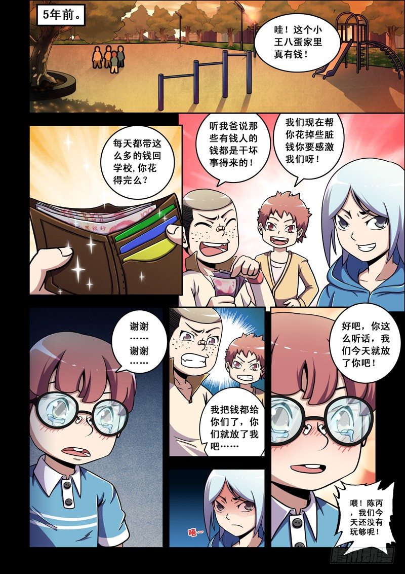 第 5 页