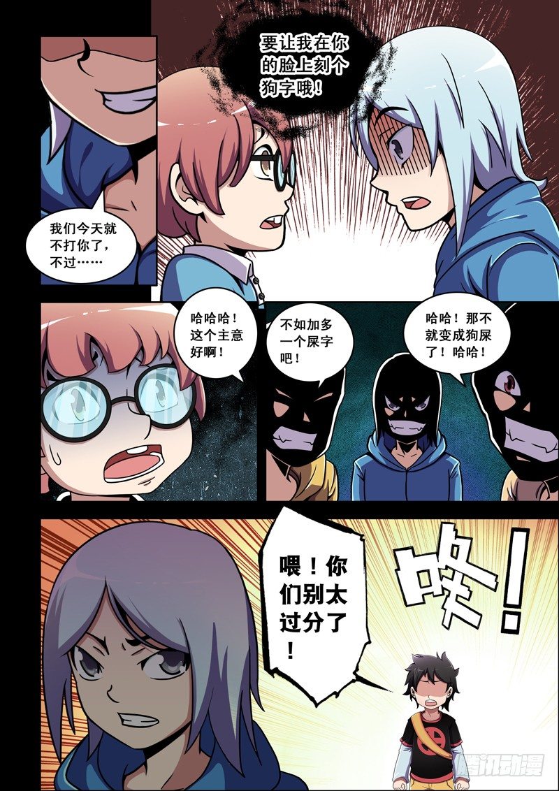 第 6 页