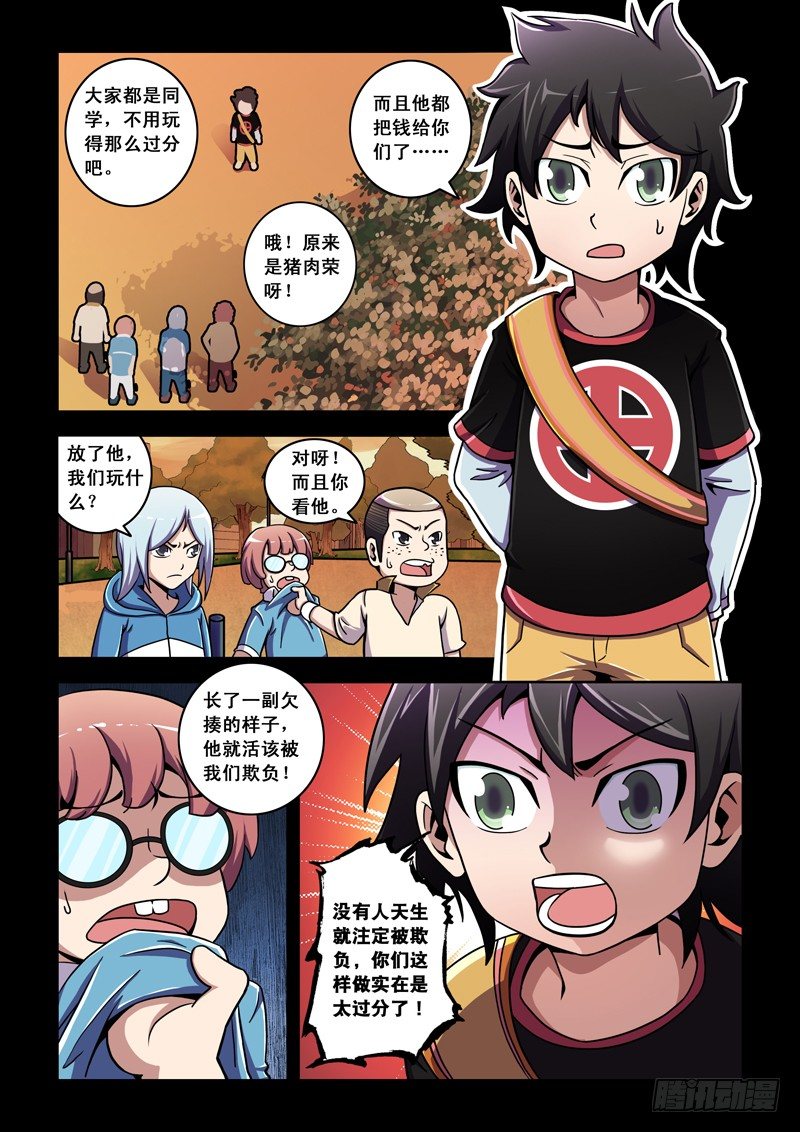 第 7 页