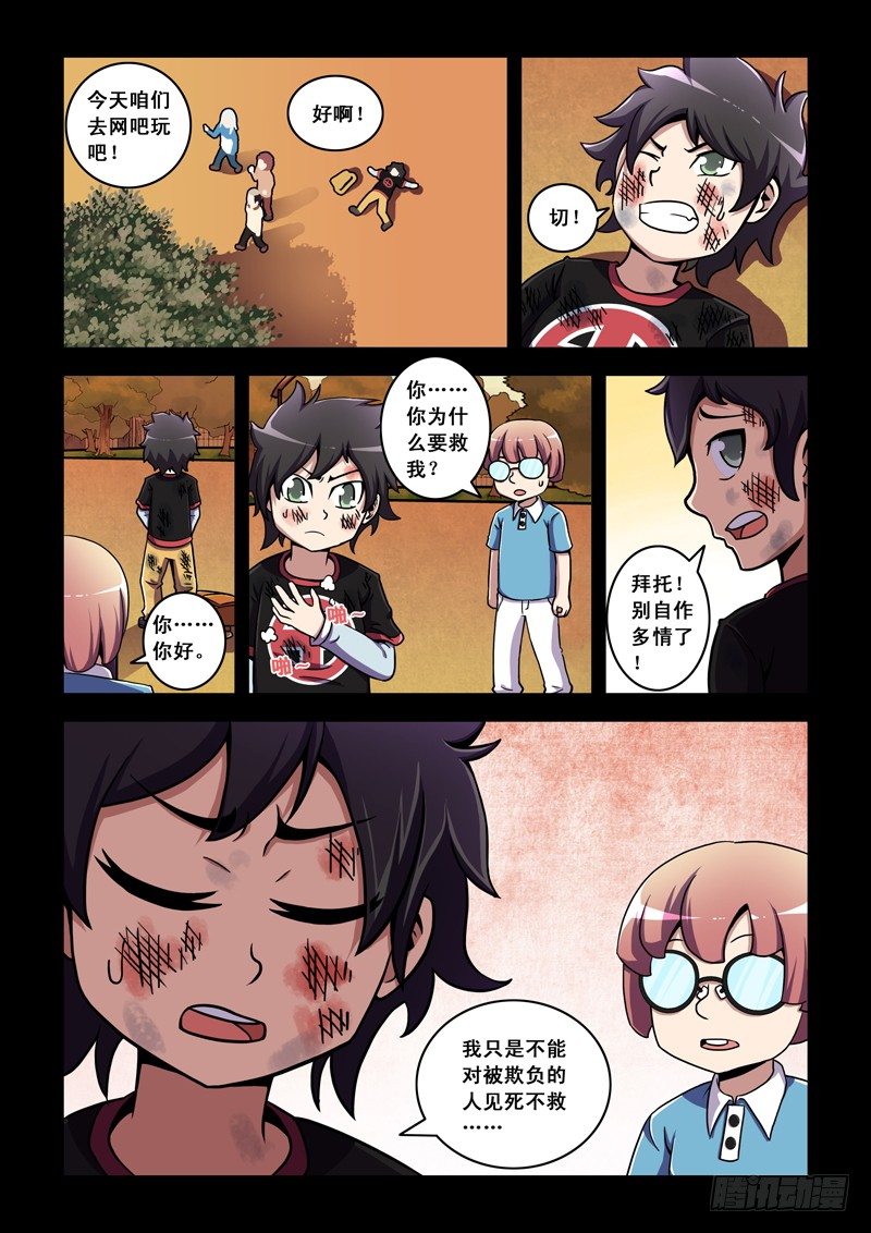 第 9 页