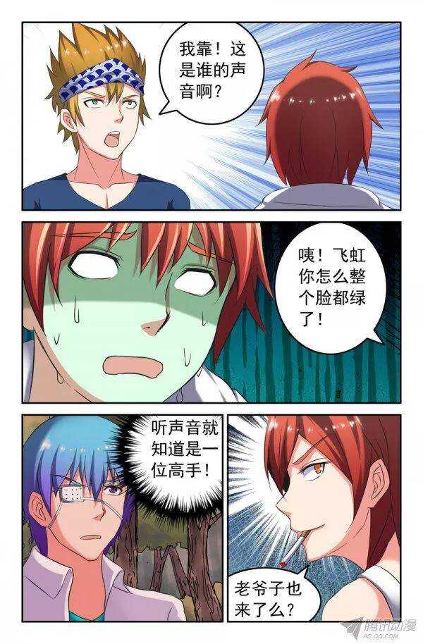 第 3 页