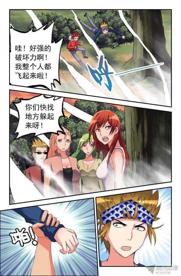 第 7 页