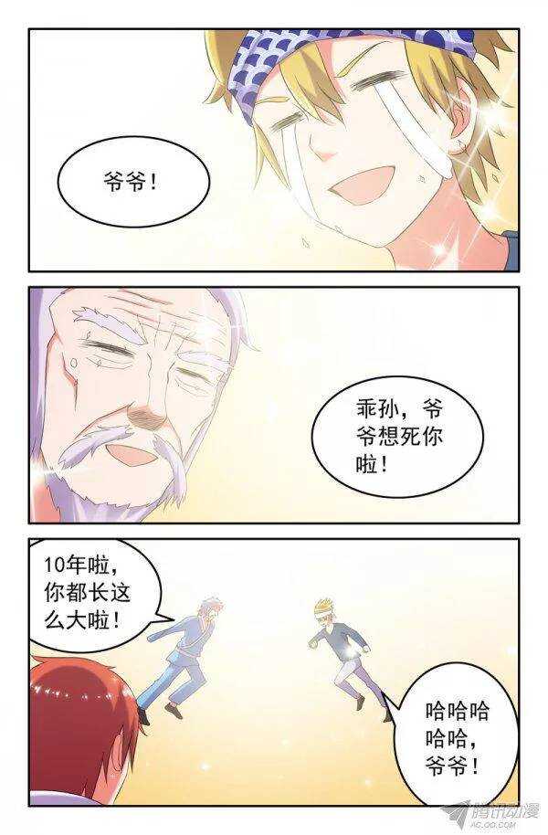 第 6 页