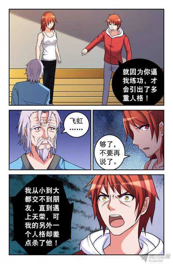第 7 页