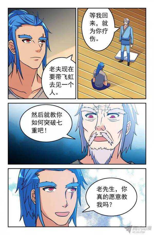 第 7 页