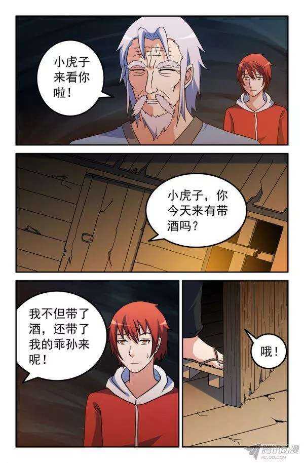 第 6 页