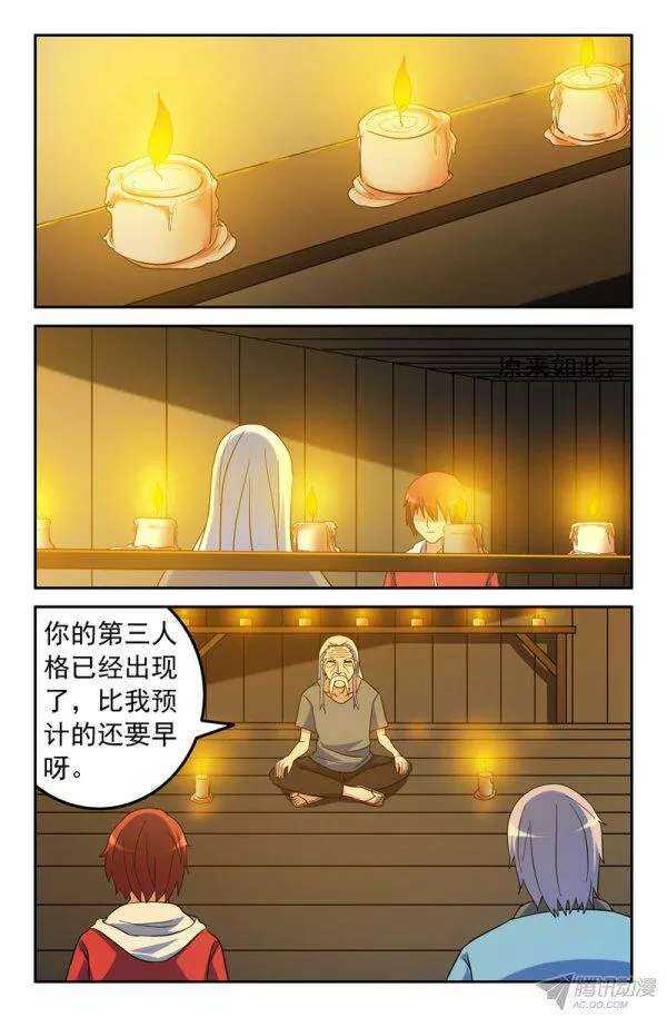 第 8 页
