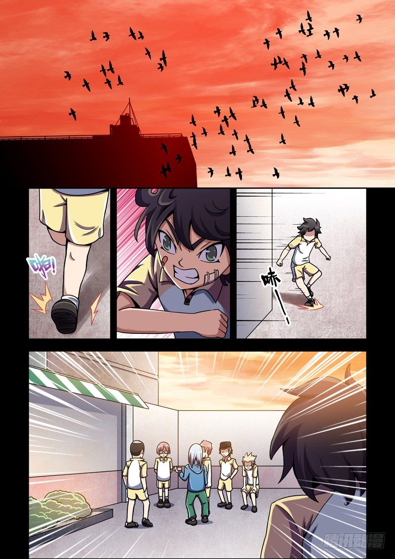 第 10 页