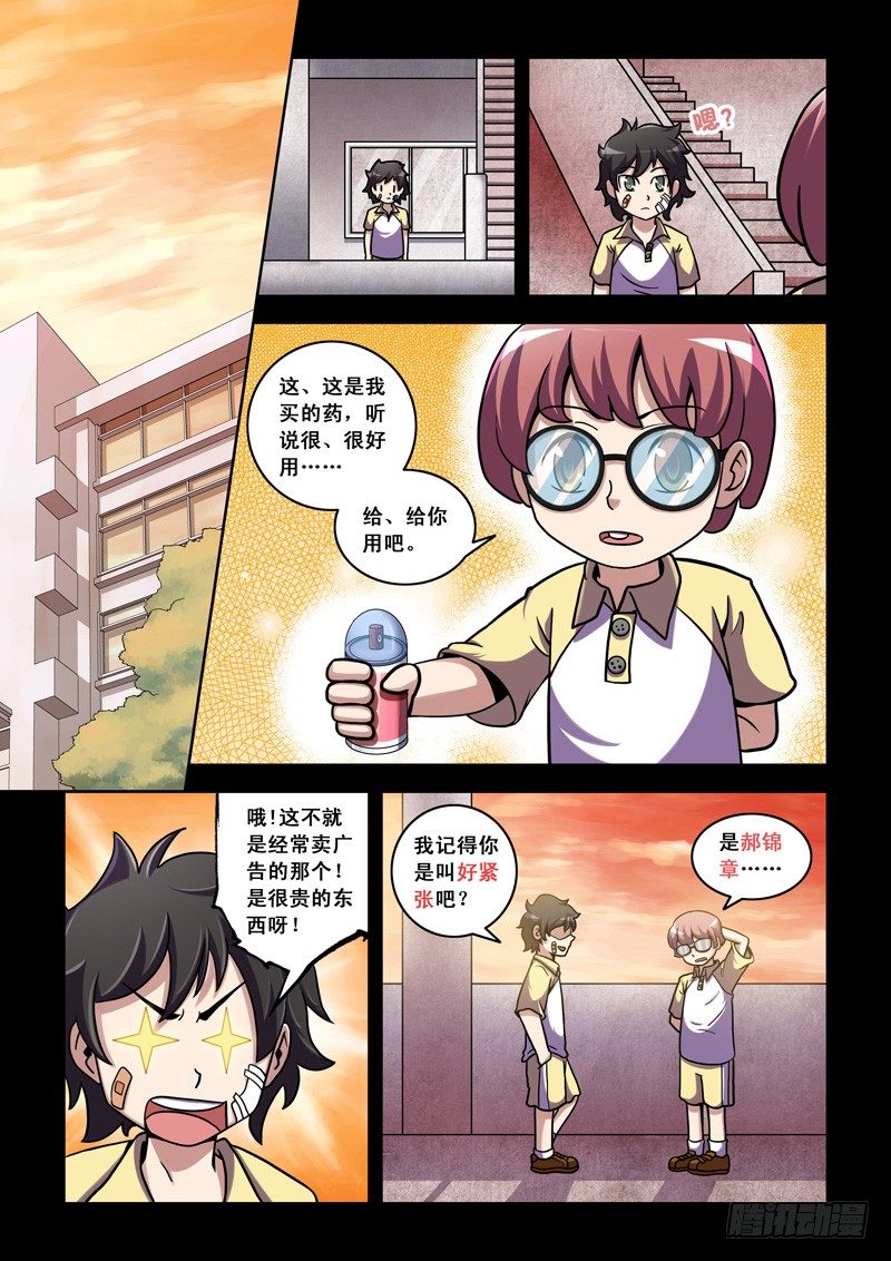 第 3 页