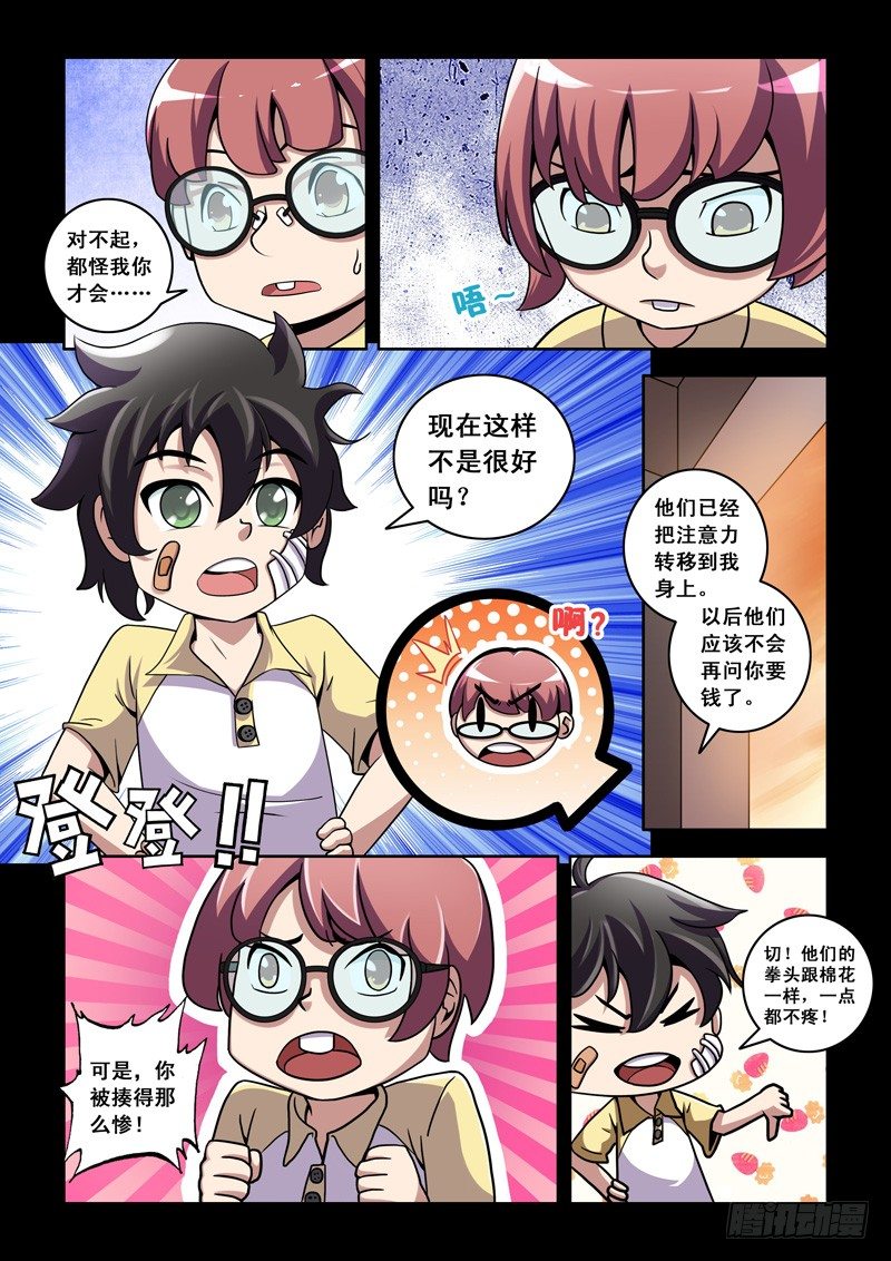 第 4 页
