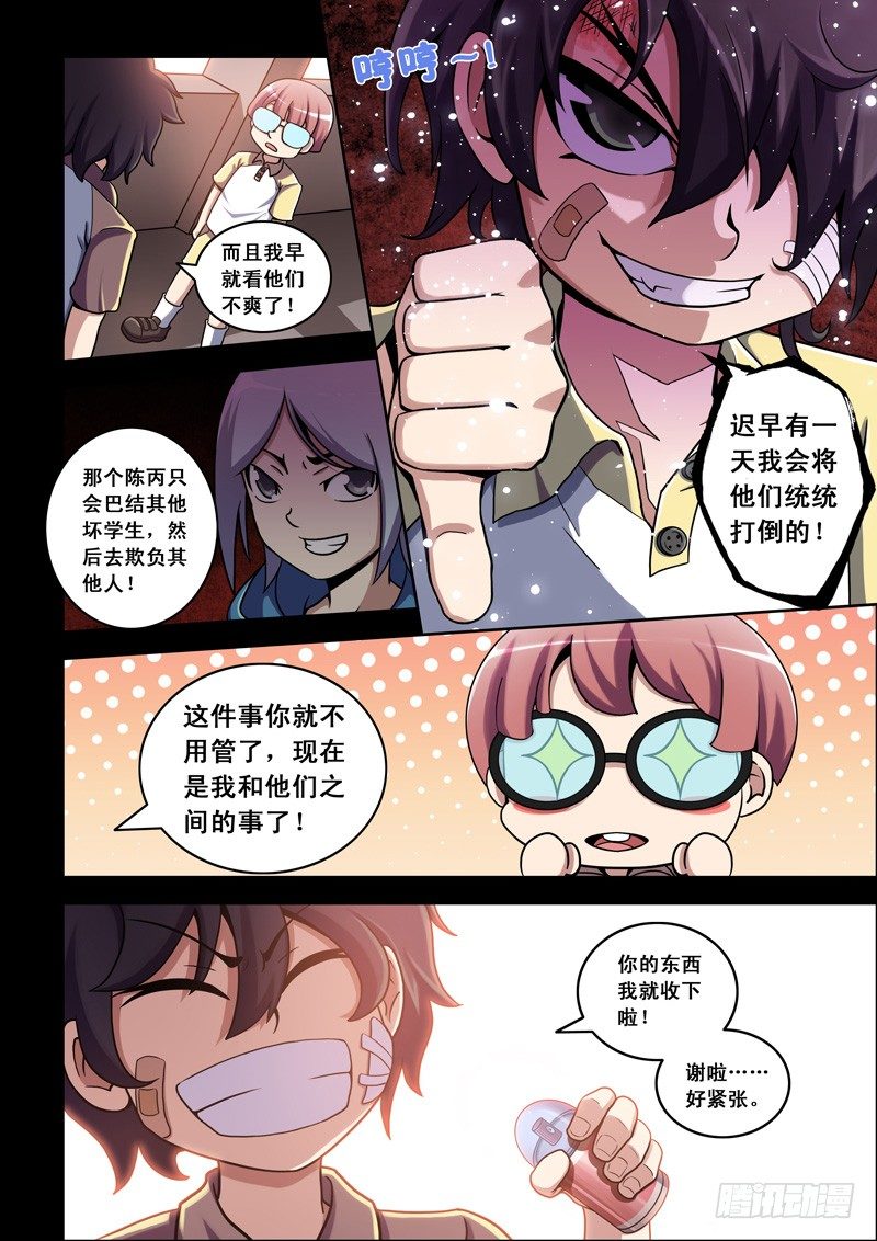 第 5 页
