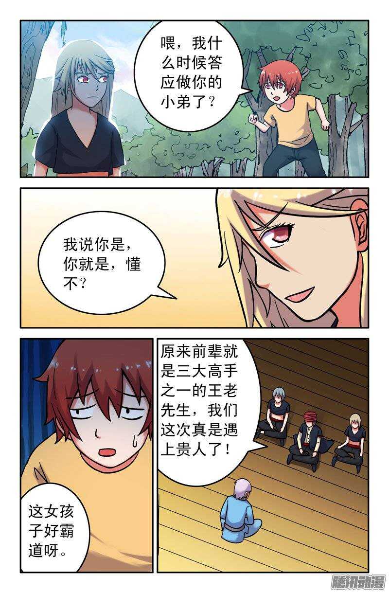 第 3 页