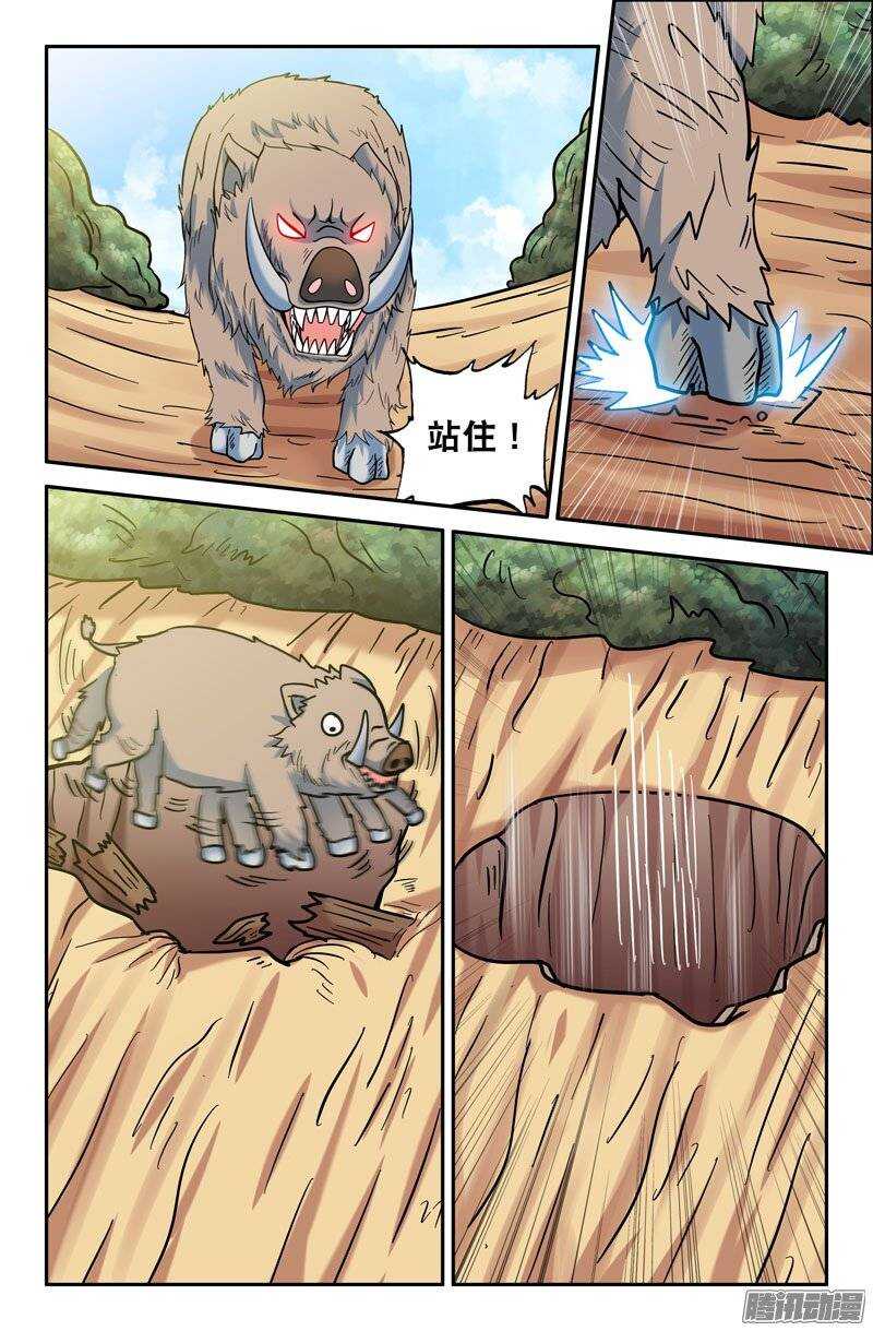 第 4 页