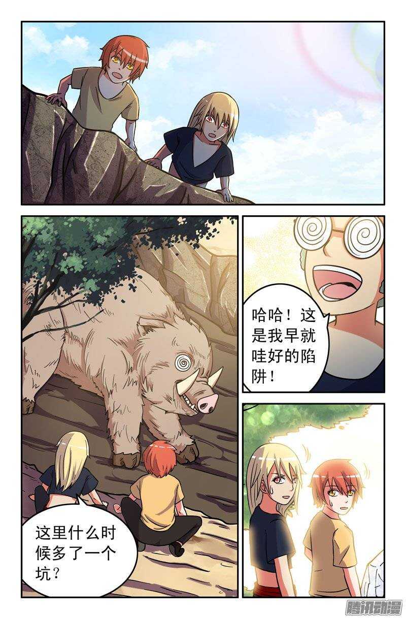 第 5 页