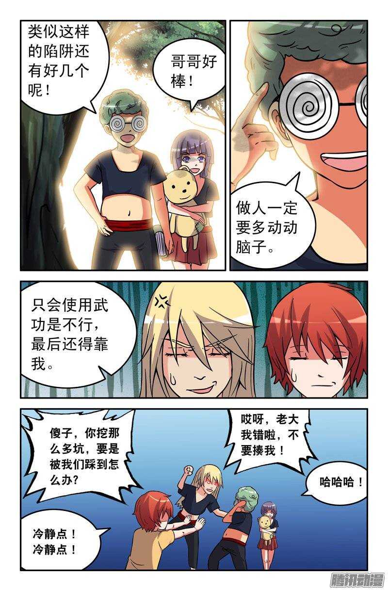第 6 页