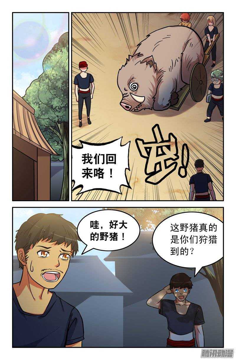 第 5 页