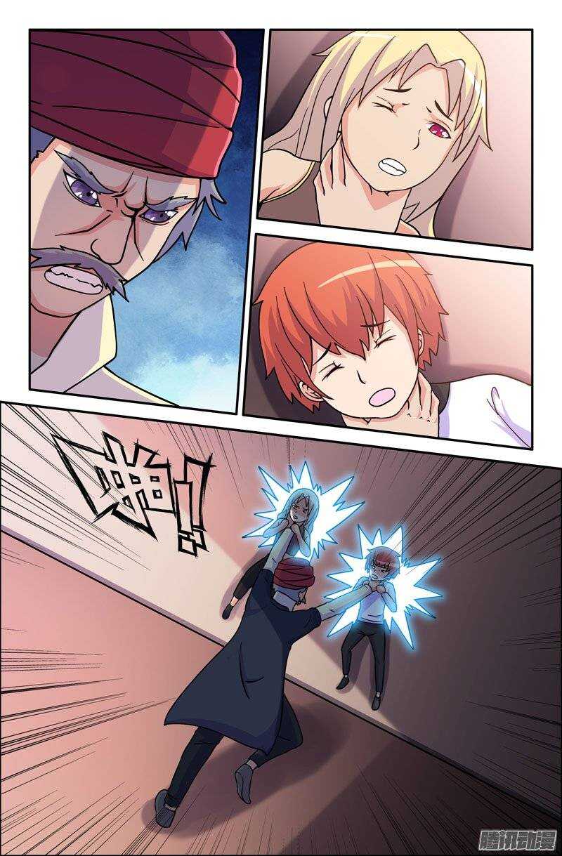 第 13 页