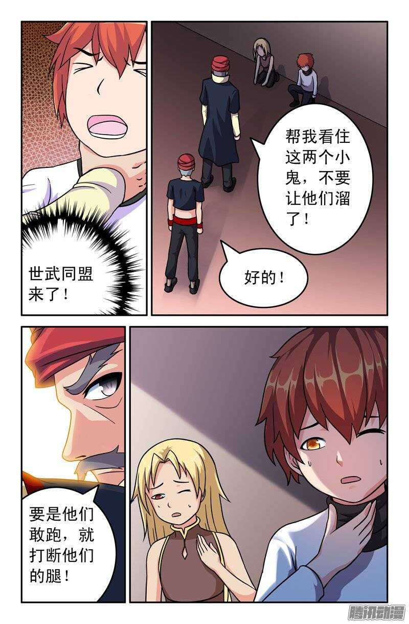 第 5 页