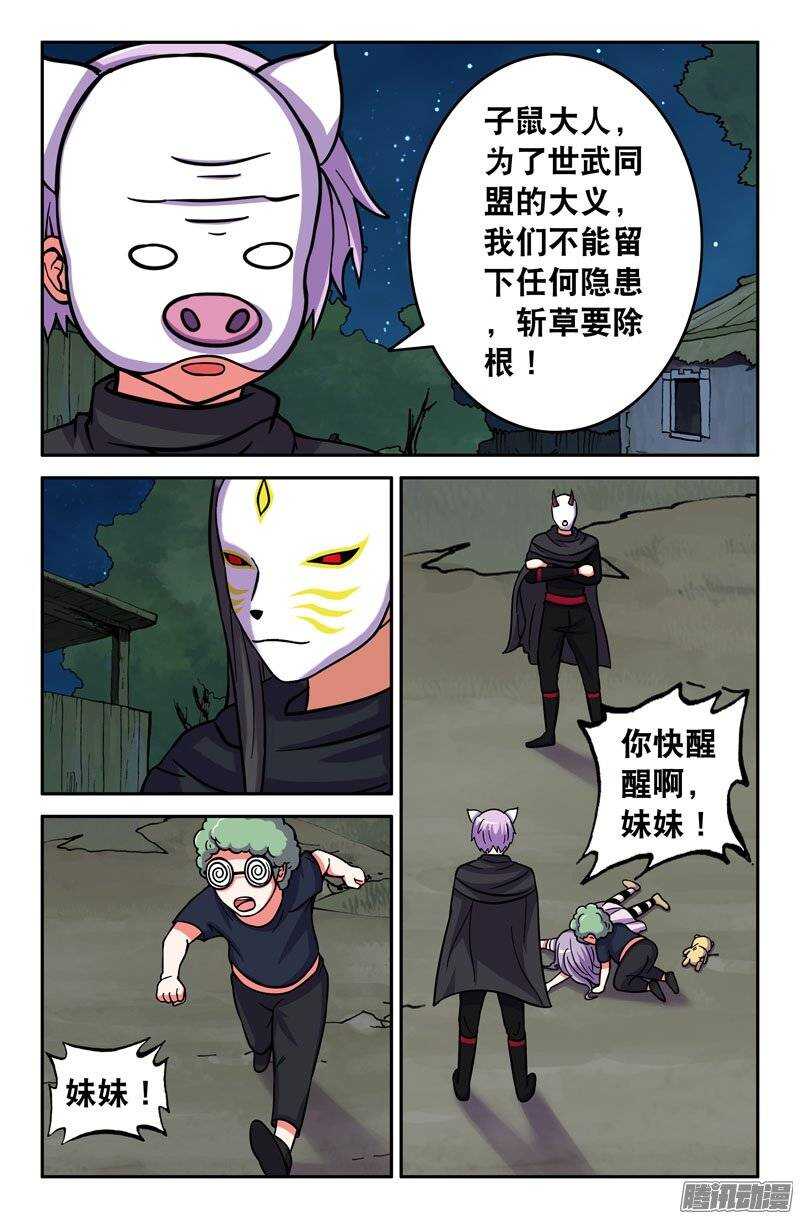 第 11 页