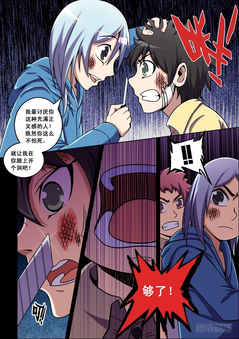 第 5 页