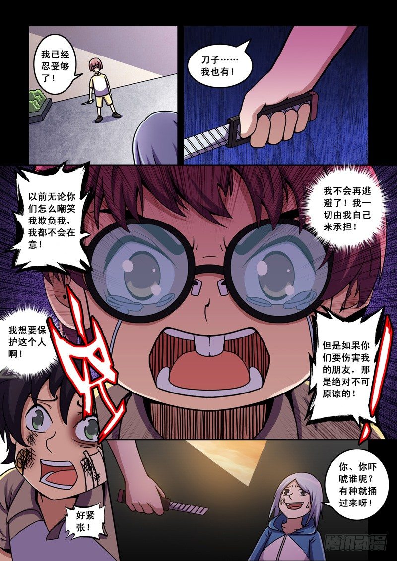 第 6 页