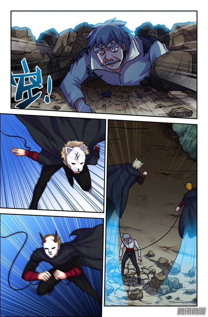 第 6 页