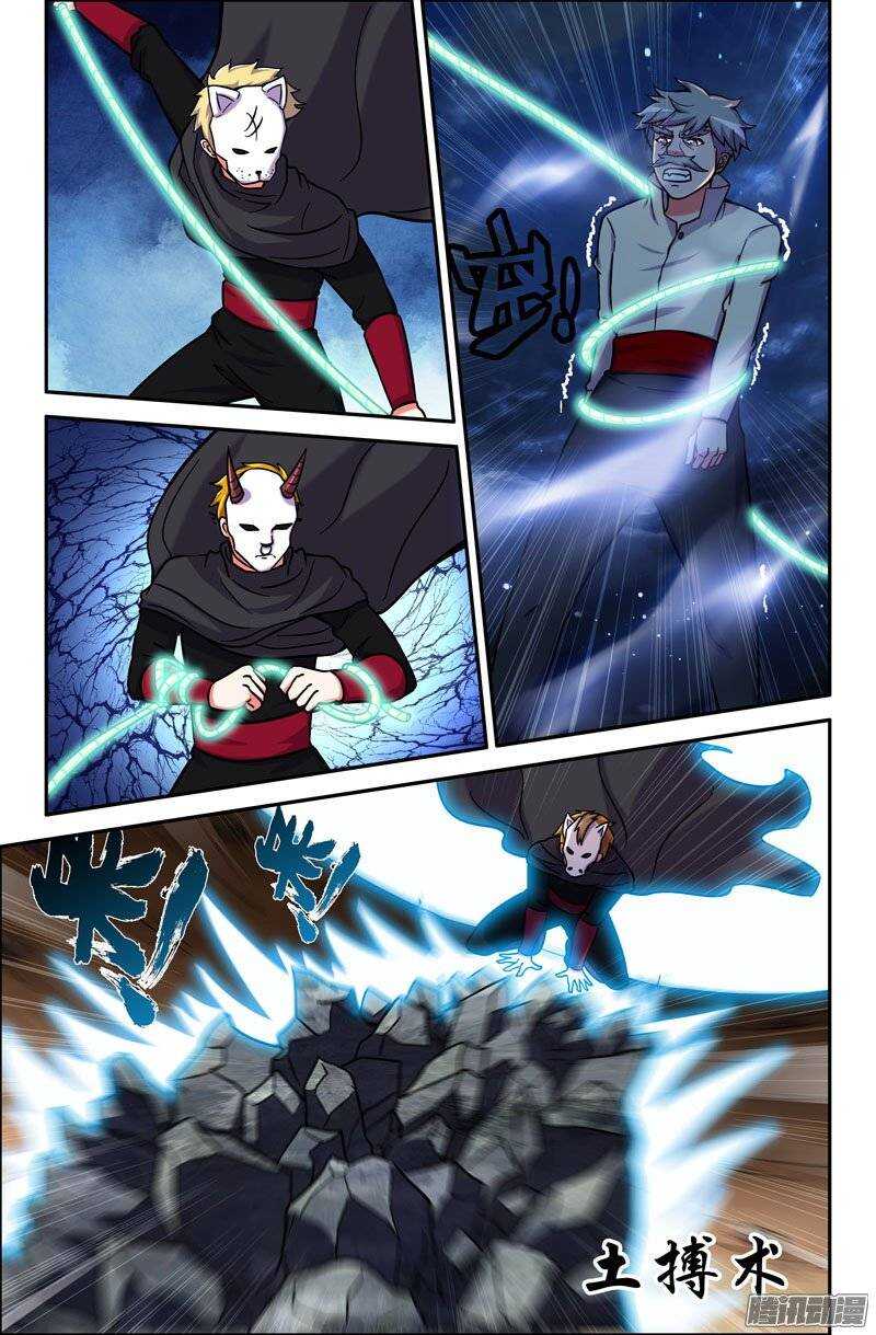 第 7 页