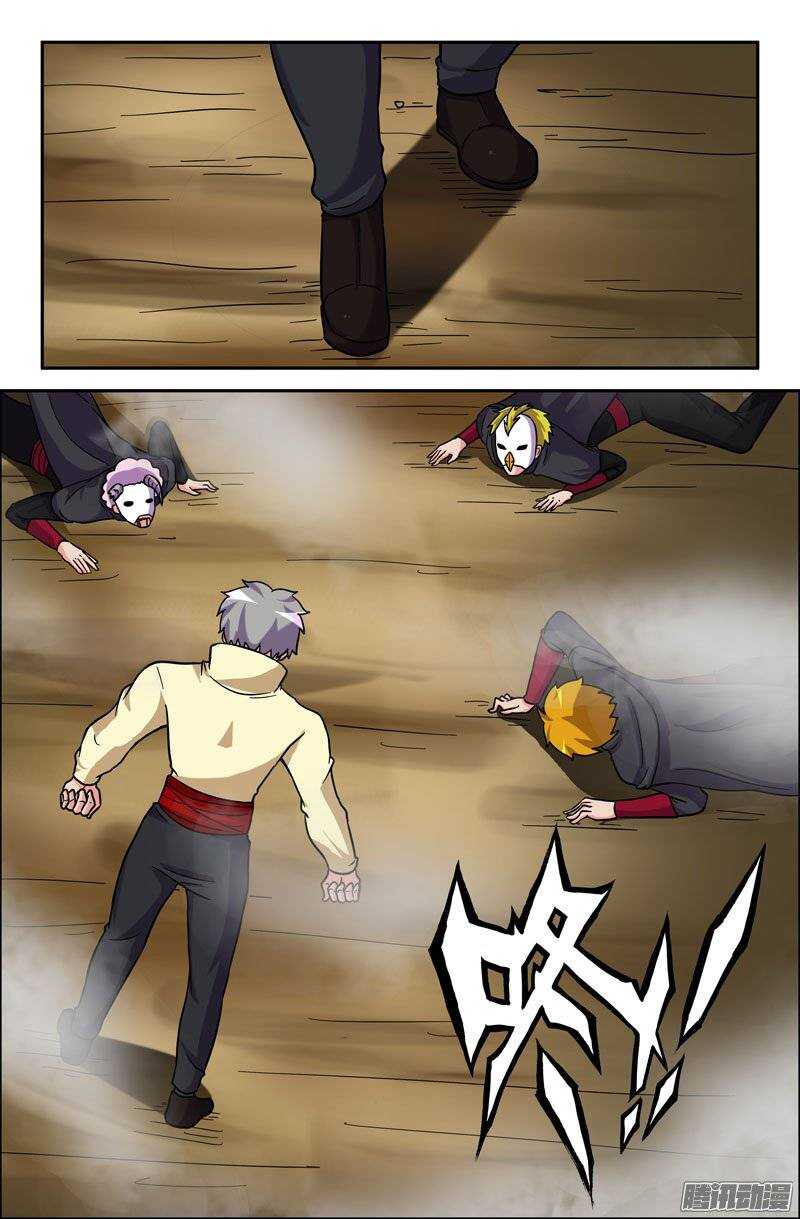 第 3 页
