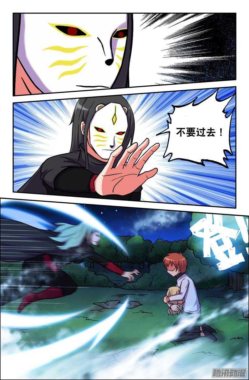 第 11 页