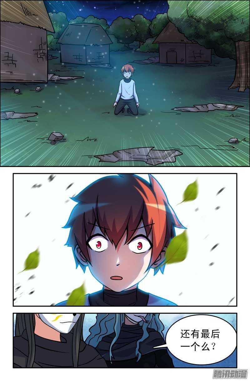 第 7 页