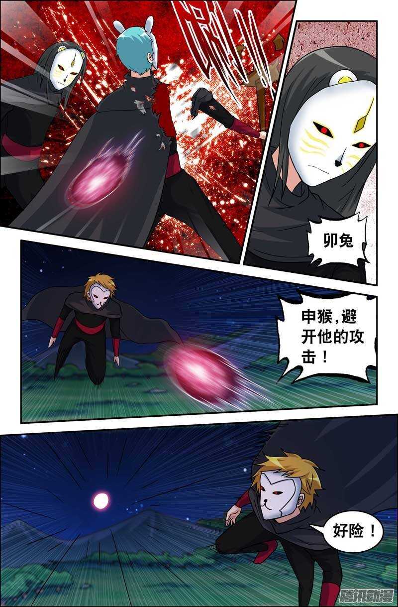 第 8 页