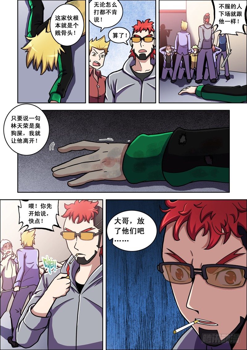 第 4 页