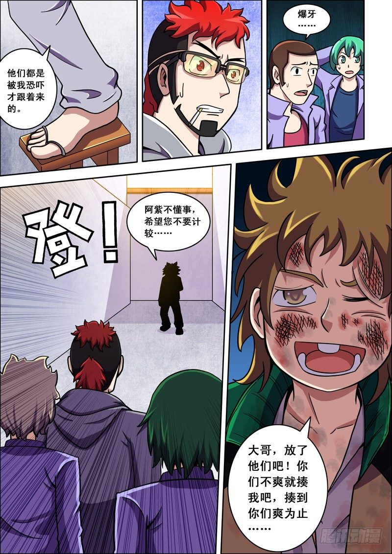 第 5 页