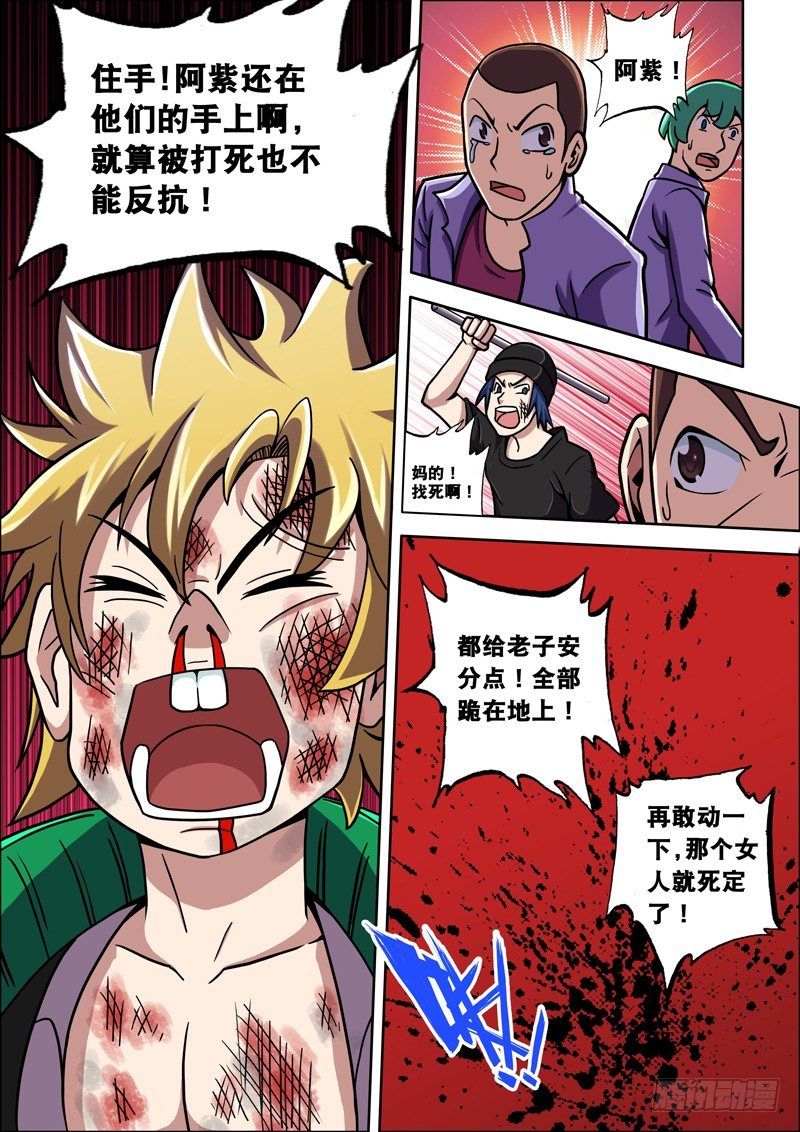 第 7 页