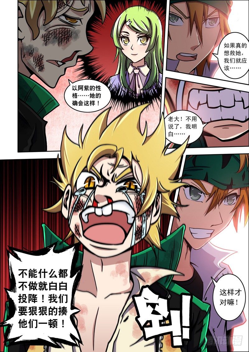 第 5 页