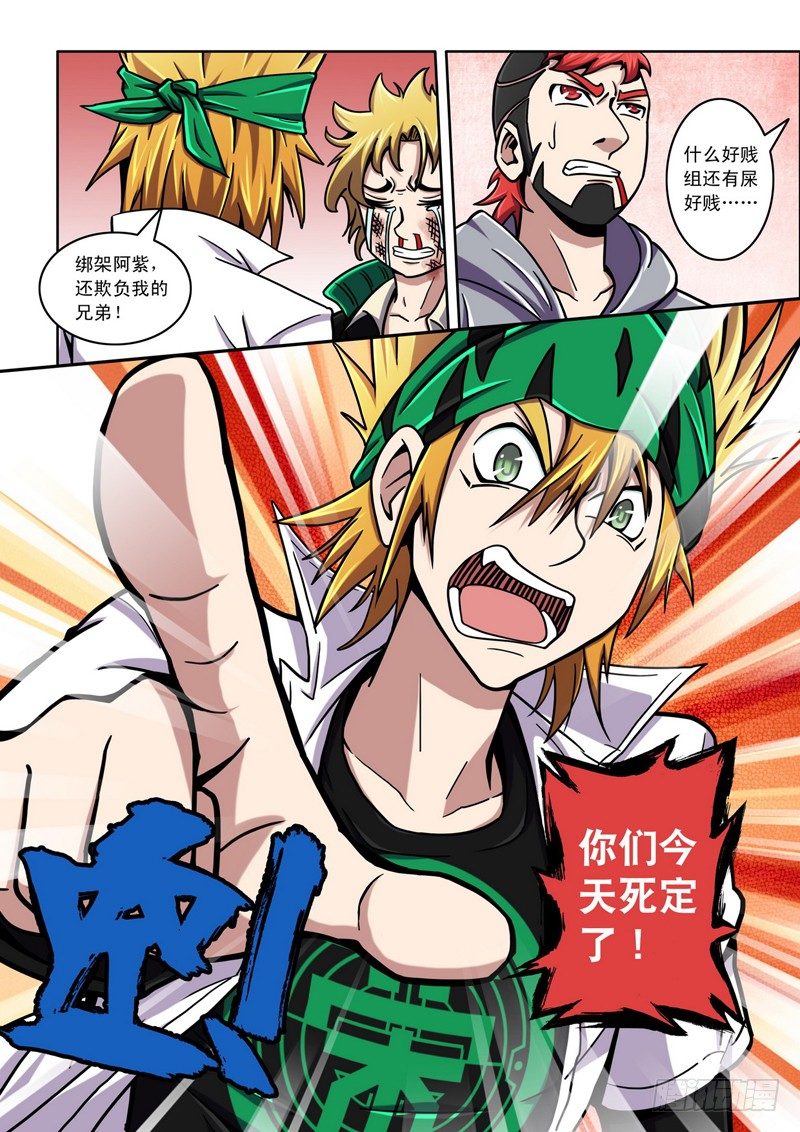 第 7 页