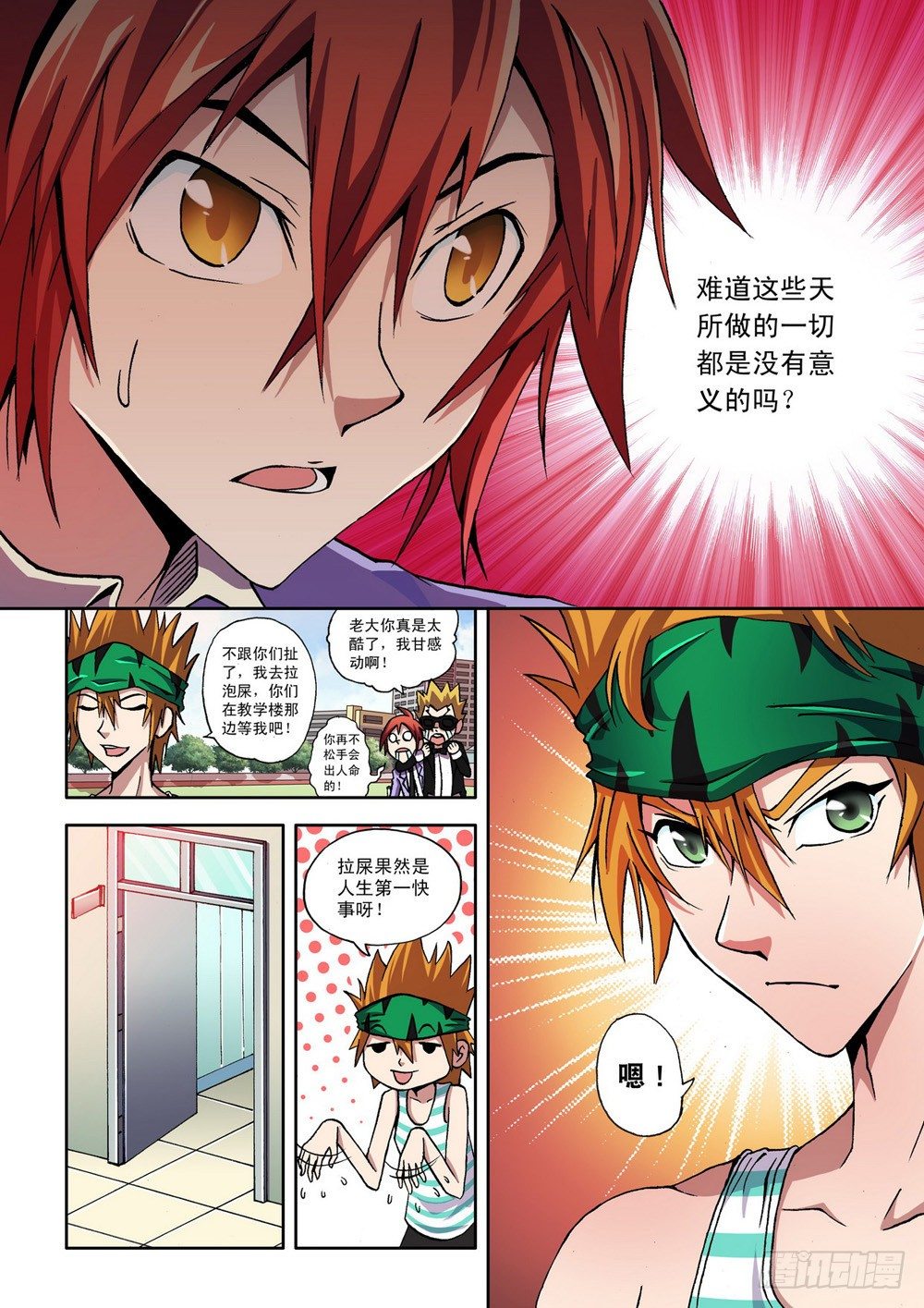 第 12 页
