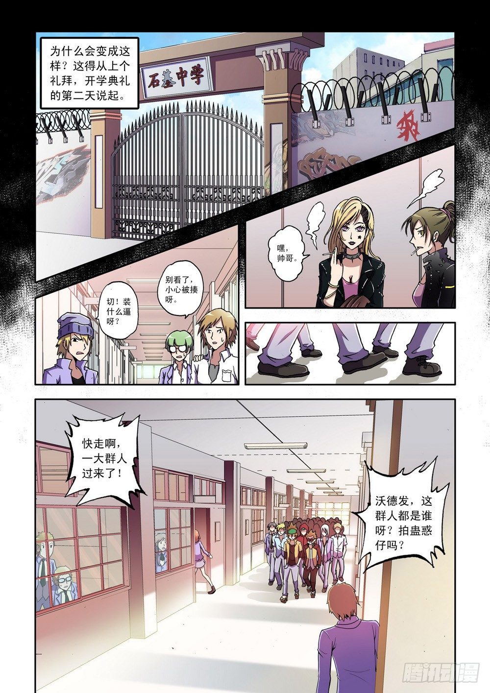 第 4 页