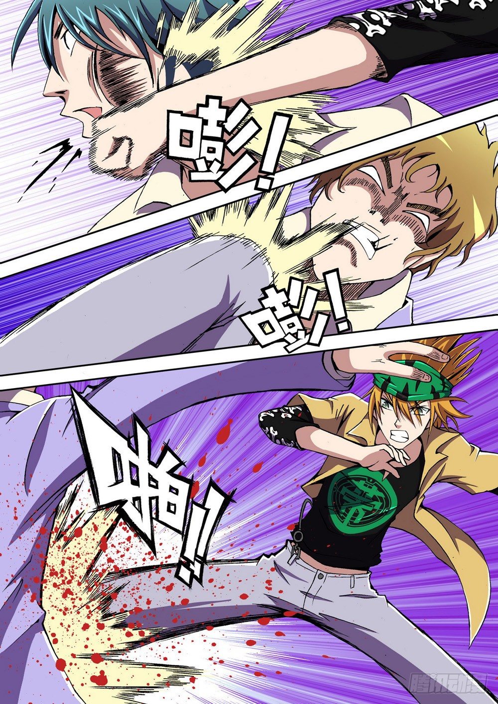 第 6 页