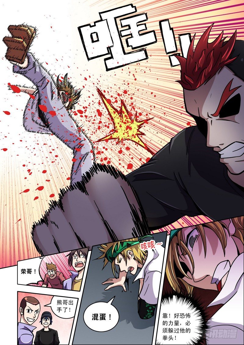 第 10 页