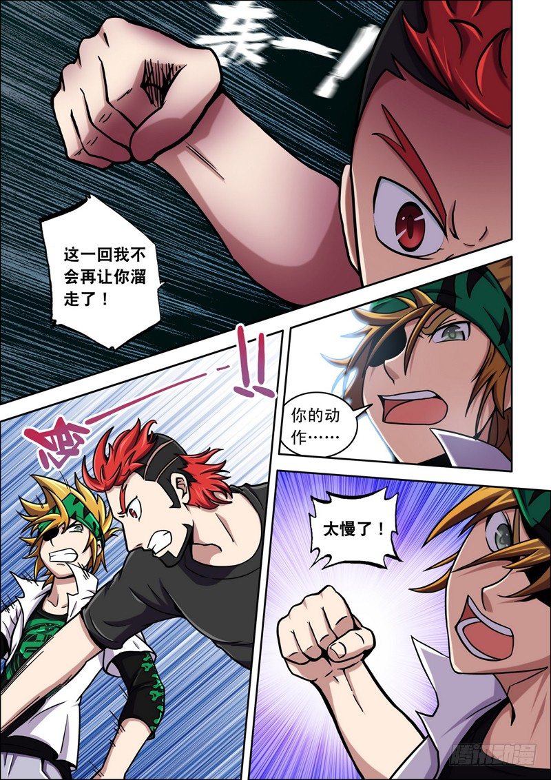 第 7 页