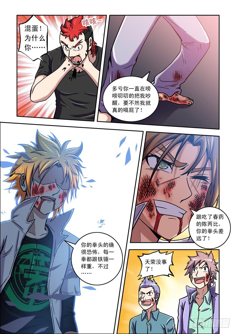 第 7 页